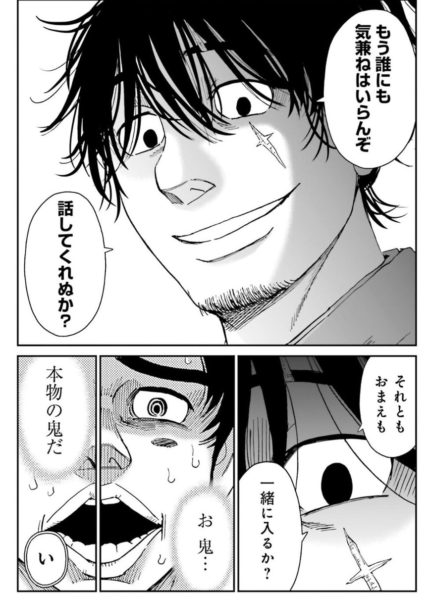 hamamatsukasuga's tweet photo. 「アンゴルモア　元寇合戦記」の主人公は現代ナイズされてないガチめな鎌倉武士なので、口割らない侵略者は即処刑したりと大河ドラマの人権派武士ではない武士が見たい人にお勧め。 https://t.co/GZb42FLrf5