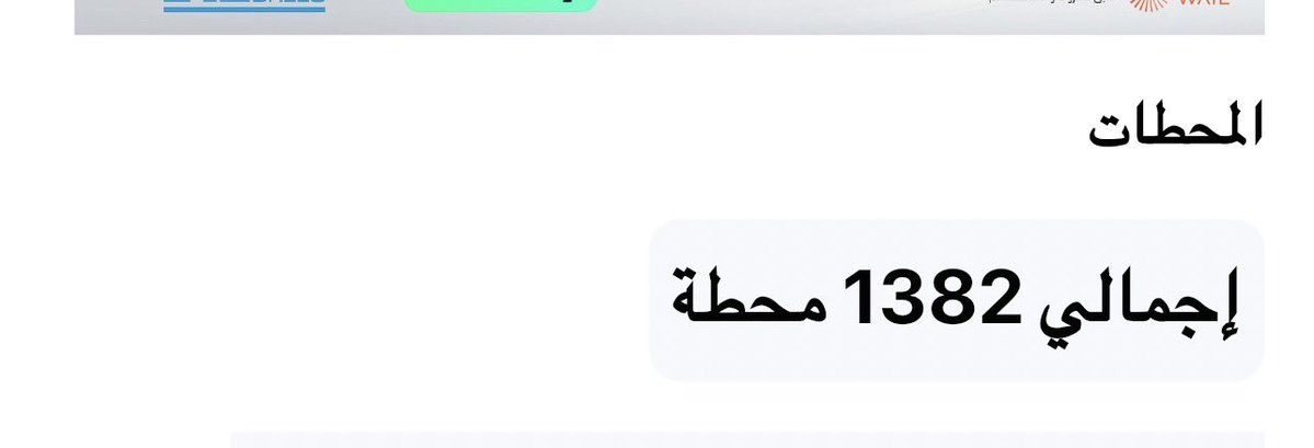 rakoon100's tweet photo. @urpay_sa @aldreescompany بنزين 
يارب توفيقك
@urpay_sa
اللهم بشرى خير تسر الخاطر ٢ https://t.co/XAe6p8Vrny