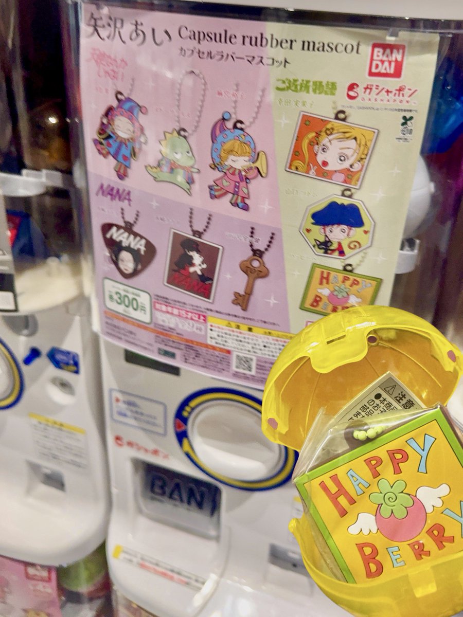 sh66py's tweet photo. お目当てのガチャガチャに出会えないのに、可愛いの見つけちゃって結局お金は使っちゃう現象に名前付けたい🥲笑 https://t.co/2AqtIpNHev