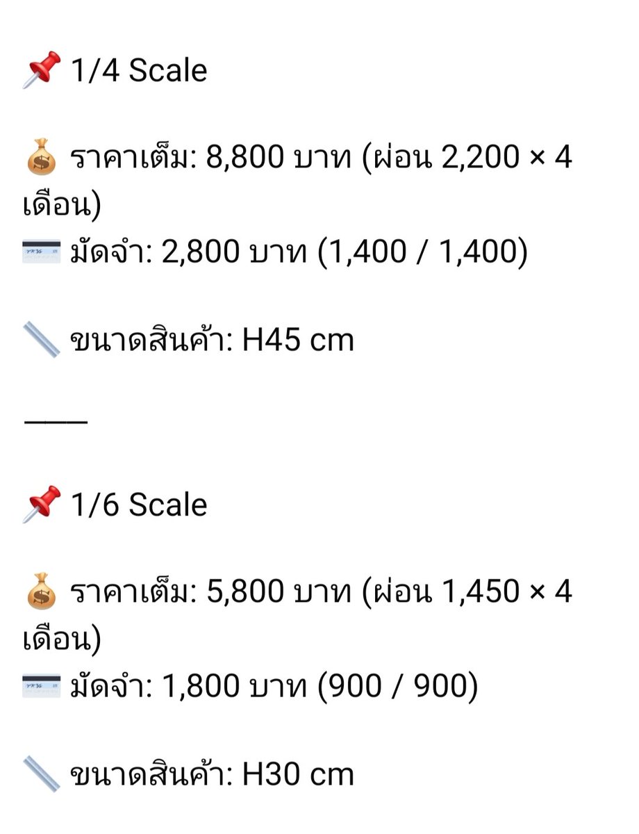 Luneata's tweet photo. จำได้ว่าเธอชอบfireflyนี่นา สนใจซื้อสักตัวไหมล่ะ 👀 @Kana_VWY https://t.co/hNJL2oYZsz