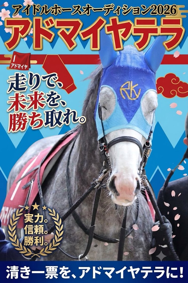 ジャスミン🐧🐤🐴⛸️🎼 (@mp_jasmine) / Posts / X