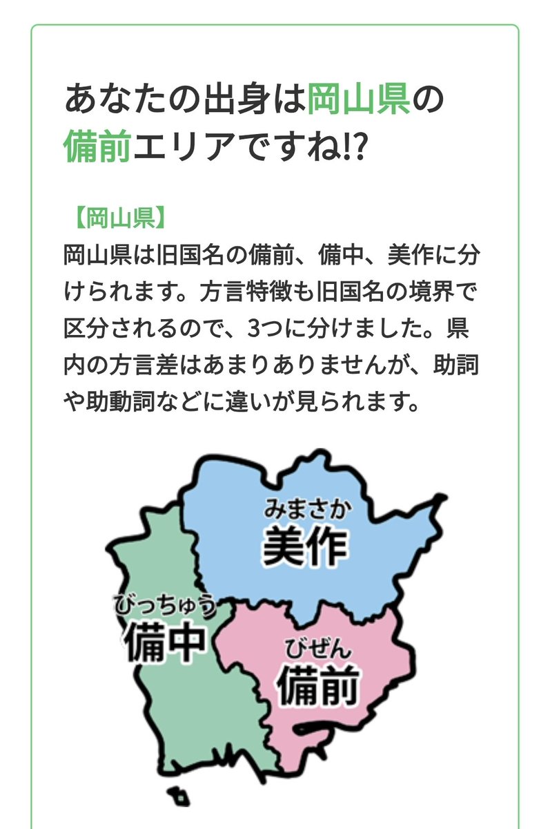 haruka tweet media