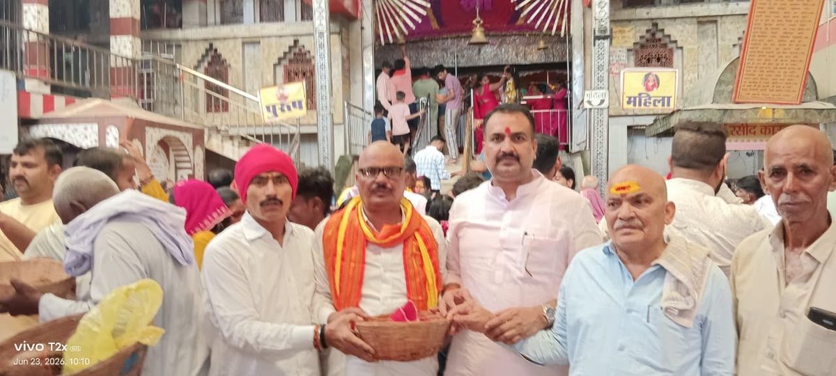 Chitranjan_234's tweet photo. जय माँ बाला त्रिपुर सुन्दरी

आज माँ बड़हिया धाम में दर्शन का सौभाग्य प्राप्त हुआ। माँ की भव्य सजावट और दिव्य अनुभूति मन को शांति दे गई।

माँ से प्रार्थना है कि वजीरगंज की जनता पर अपनी कृपा बनाए रखें।

जय माता दी

#माँ_बाला_त्रिपुर_सुन्दरी #बड़हिया_धाम #वजीरगंज #गया https://t.co/bYEfLxcdL4