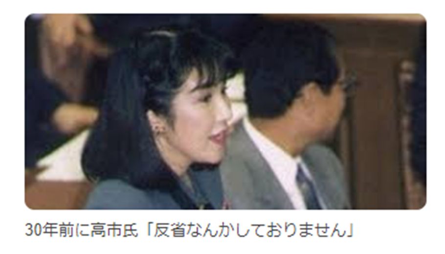 kazukazu27074's tweet photo. @ashitawawatashi 先の戦争について「反省なんかしておりません」とか言っていた人間がどんな綺麗事言っても、沖縄の人々からしたら何も響いてこないでしょう。😐 https://t.co/e9kw7rm0IT