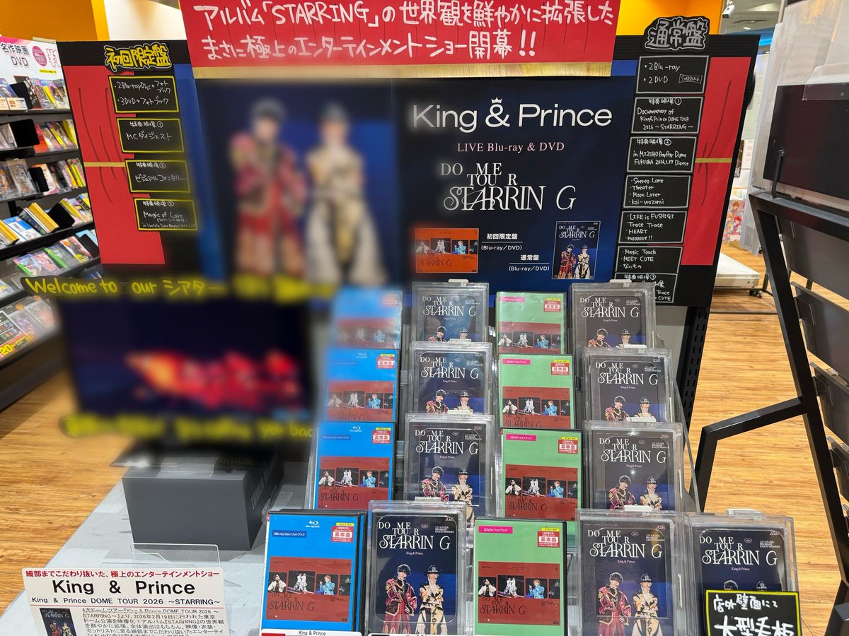 期間限定値下げ King & Prince まとめ売り King & Prince】 💛🖤💛🖤💛🖤💛 King & Prince DOME TOUR 2026
