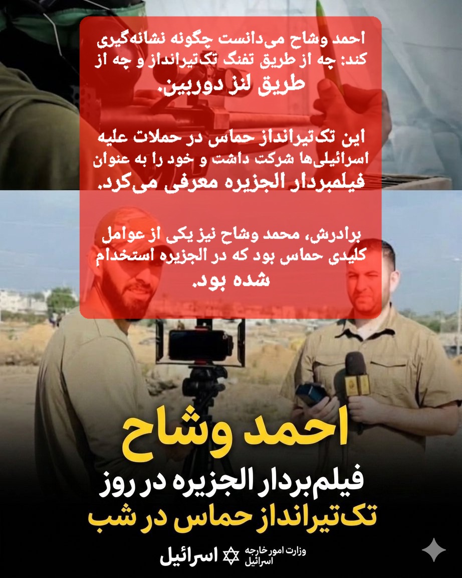 jonictakdare's tweet photo. @atefatimah اسرائیل با علاقه فراوان مایل به کمک به هر تروریستی است که آرزوی "شهادت" دارد. 

✅در هر نقطه از خاورمیانه و جهان
✅کاملاً رایگان
✅تضمینی
✅با درد! 

نمونه ای از هزاران مشتریان معروف، که سرویس ما را سفارش داده اند: ⬇️ https://t.co/EBTCk1u5Xi