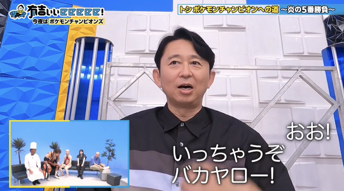cozy_lariat's tweet photo. こんにちは。

#有吉ぃぃeee！　を観ました。

有吉弘行さんやトシさんに認知して頂けてるだけでも幸せな事です。

今日はこれから後楽園で試合です。

頑張ります。

#njpw https://t.co/sceoEQth6I