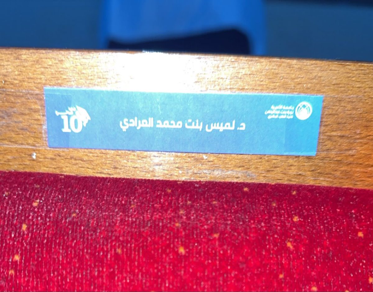 lameesm_10's tweet photo. الحمدلله الذي بنعمته تتم الصالحات 
تم بحمدالله تخرجي من الطب بجامعة الأميرة نورة

﴿وَمَا تَوْفِيقِي إِلَّا بِاللَّهِ﴾
اللهم اجعل هذا العلم نافعًا، وبارك لي في طريقي. 

إلى أمي، سندي الاول، لولا الله ثم أمي لما كنتُ هنا
ولا كان للحلم الجميل بقاءُ🤍🙏🏻🎓 https://t.co/gL2s3CKZTe
