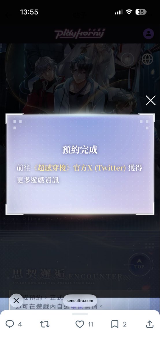 sudalu112's tweet photo. @sensultra_2026 https://t.co/75H5zQ2k8O
