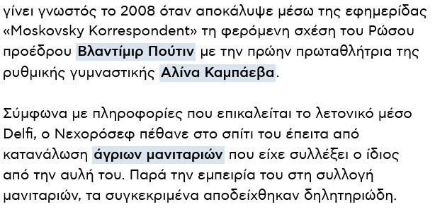 KKyriazis1's tweet photo. Όλα τα μανιτάρια τρώγονται. 

Τουλάχιστον μια φορά 🤓 https://t.co/GROIlWz8oF