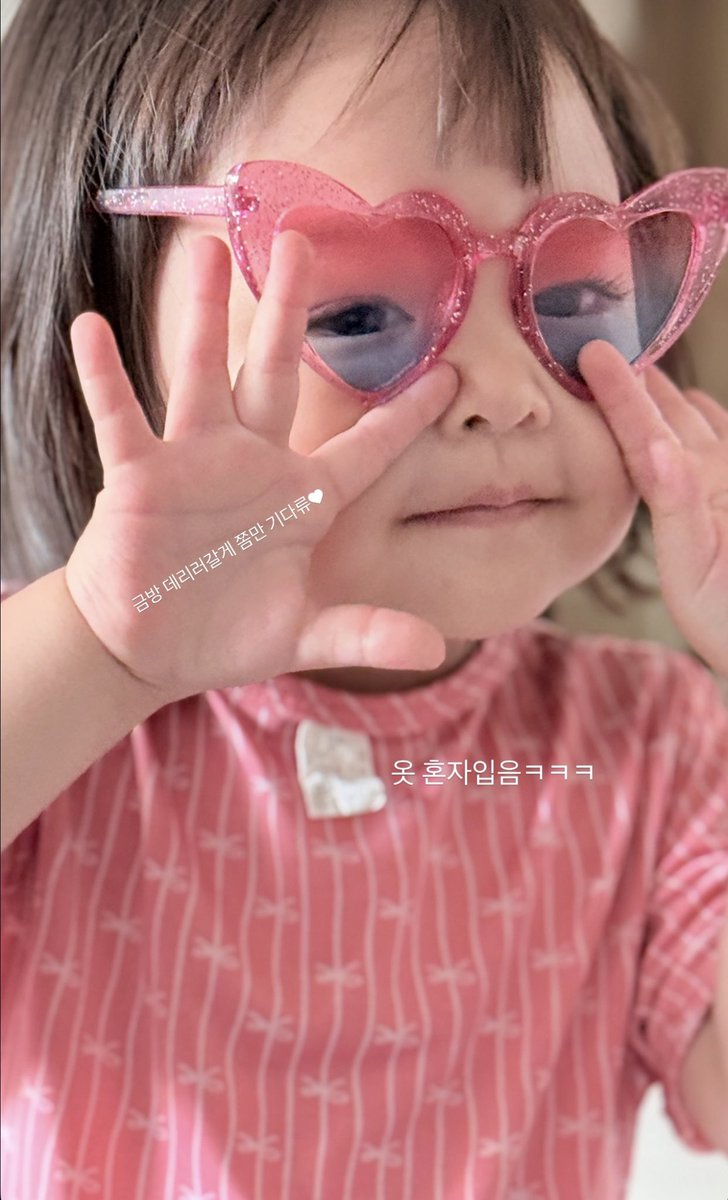 kittennuay's tweet photo. วันอังคารสีชมพูจริงๆ🤏🏻💕💗 https://t.co/3Vh4FJaTL4
