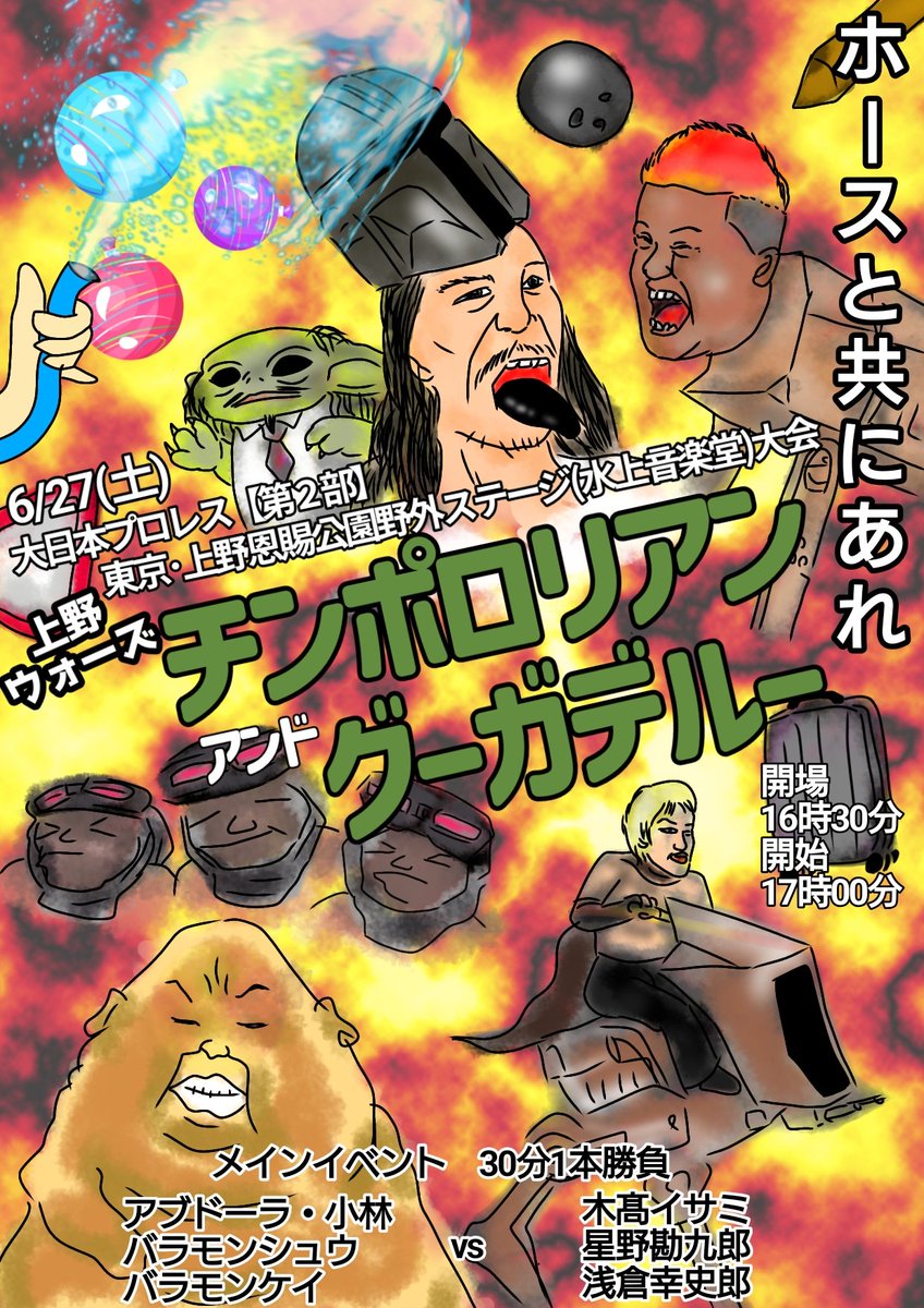 新品　バラモン兄弟　なりきりバラモンシュウ＆ハンドタオル2枚　bjw バラモン兄弟 グッズ紹介アカウント (@brahmanmerch) / Posts / X