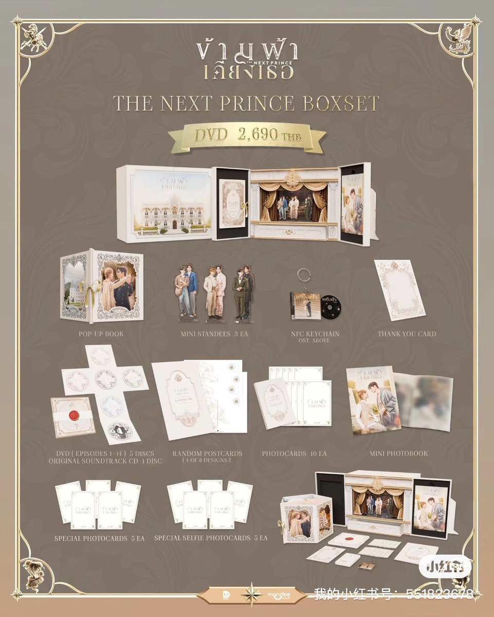 Danny913115's tweet photo. WTS 
pls dm na~
#TheNextPrinceBoxset
#ข้ามฟ้าเคียงเธอSeries 
#TheNextPrince
#MandeeWork #ตลาดนัดซนซน https://t.co/OLgg8zWvTL