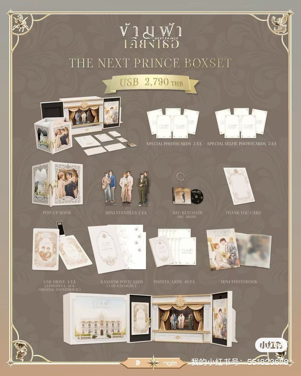 Danny913115's tweet photo. WTS 
pls dm na~
#TheNextPrinceBoxset
#ข้ามฟ้าเคียงเธอSeries 
#TheNextPrince
#MandeeWork #ตลาดนัดซนซน https://t.co/OLgg8zWvTL