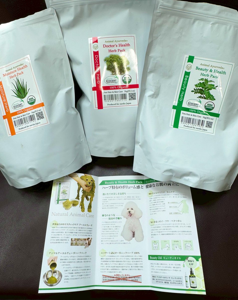 PCHOCEAN's tweet photo. 🌿ハーブパック🌿
3種類、取り扱っております😊
初回ご利用の場合は500円引きでご利用いただけます🐩✨
お問い合わせお待ちしております♪☀️
#トリミングサロン　#ペットホテル　#ハーブパック　#東浦和 https://t.co/NWObKiAJjD