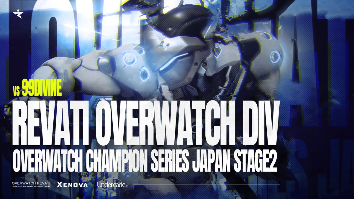 revati_jp's tweet photo. #OWCS JAPAN Stage2 
￣￣￣￣￣￣￣￣￣￣￣
GAME DAY
Week4 Day2🗓6/23 18:00～

vs 99DIVINE @99divine_ 

Fickle「絶対に諦めずに勝ちます！🔥」

そして...
⏰17:00 - 👱‍♀️🏭
#REVWIN
