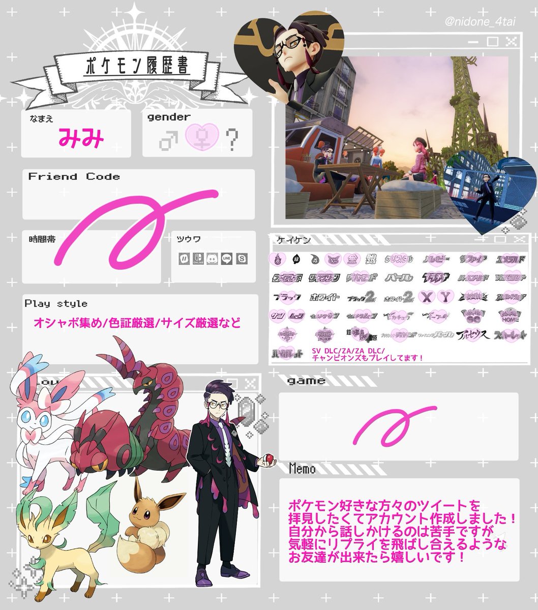 mm_krsb_hdn's tweet photo. ꒷꒦◆┈┈┈┈┈┈┈┈┈┈┈◆꒷꒦

🔄or🩷️で気になった方お迎えにあがります！
カラスバさんとリーフィア(ブイズ)大好きです🫶✨

Iitlink ▹▸https://t.co/bL9JQvX5oN

꒷꒦◆┈┈┈┈┈┈┈┈┈┈┈◆꒷꒦
#ポケモン履歴書
#ポケモン自己紹介カード
#ポケモン好きと繋がりたい https://t.co/yskmeeqeB6