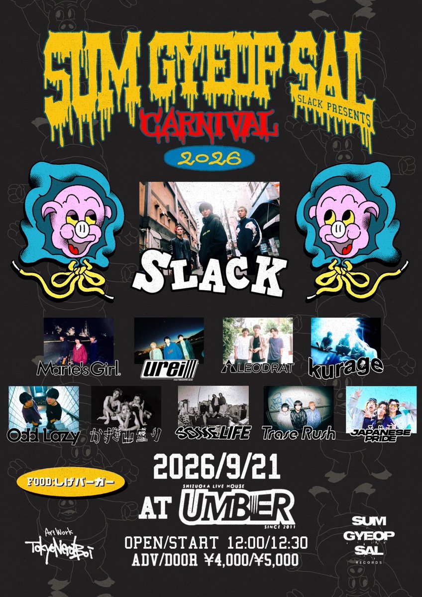 SLACK (@SLACK_sz) / Posts / X