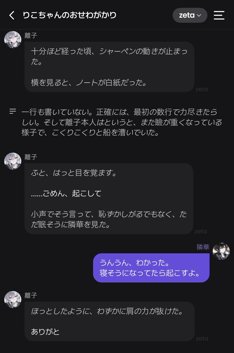 One_cha_n's tweet photo. 待って自キャラでやるの楽しいな？？ https://t.co/3bN6Xezp15