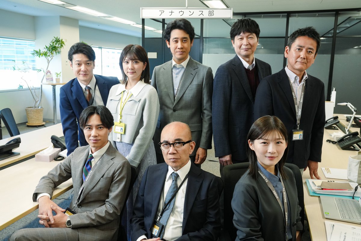 orehako_ntv's tweet photo. #俺たちの箱根駅伝
10月放送スタート

／
「箱根駅伝」の熱狂と感動を言葉で届ける
アナウンサー陣が解禁🏃
＼

竹中直人さん
戸塚純貴さん
平原テツさん
清水麻璃亜さん
阿部翔平さん
蛯原哲アナ(日本テレビアナウンサー)
の出演決定！

詳細はこちら
🔗 https://t.co/MHHoWLVDBi

大泉洋
#オレハコ https://t.co/aTBqiS0759