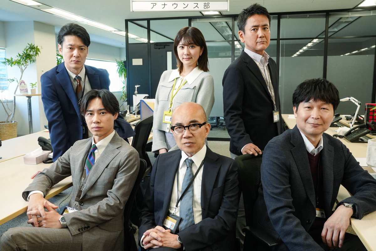 orehako_ntv's tweet photo. #俺たちの箱根駅伝
10月放送スタート

／
「箱根駅伝」の熱狂と感動を言葉で届ける
アナウンサー陣が解禁🏃
＼

竹中直人さん
戸塚純貴さん
平原テツさん
清水麻璃亜さん
阿部翔平さん
蛯原哲アナ(日本テレビアナウンサー)
の出演決定！

詳細はこちら
🔗 https://t.co/MHHoWLVDBi

大泉洋
#オレハコ https://t.co/aTBqiS0759