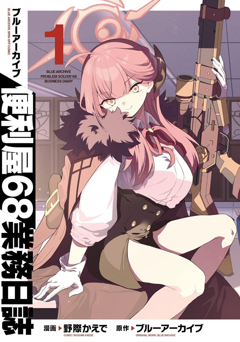denfaminicogame's tweet photo. マンガ『ブルーアーカイブ 便利屋68業務日誌』のKindle版第1巻が90％オフ「99円」のセール中。2〜4巻も60％オフの「396円」
https://t.co/9zLpLlLpWp

学園都市キヴォトスを舞台に「便利屋68」の4人が巻き起こすドタバタ劇 https://t.co/1khh4c3wcg