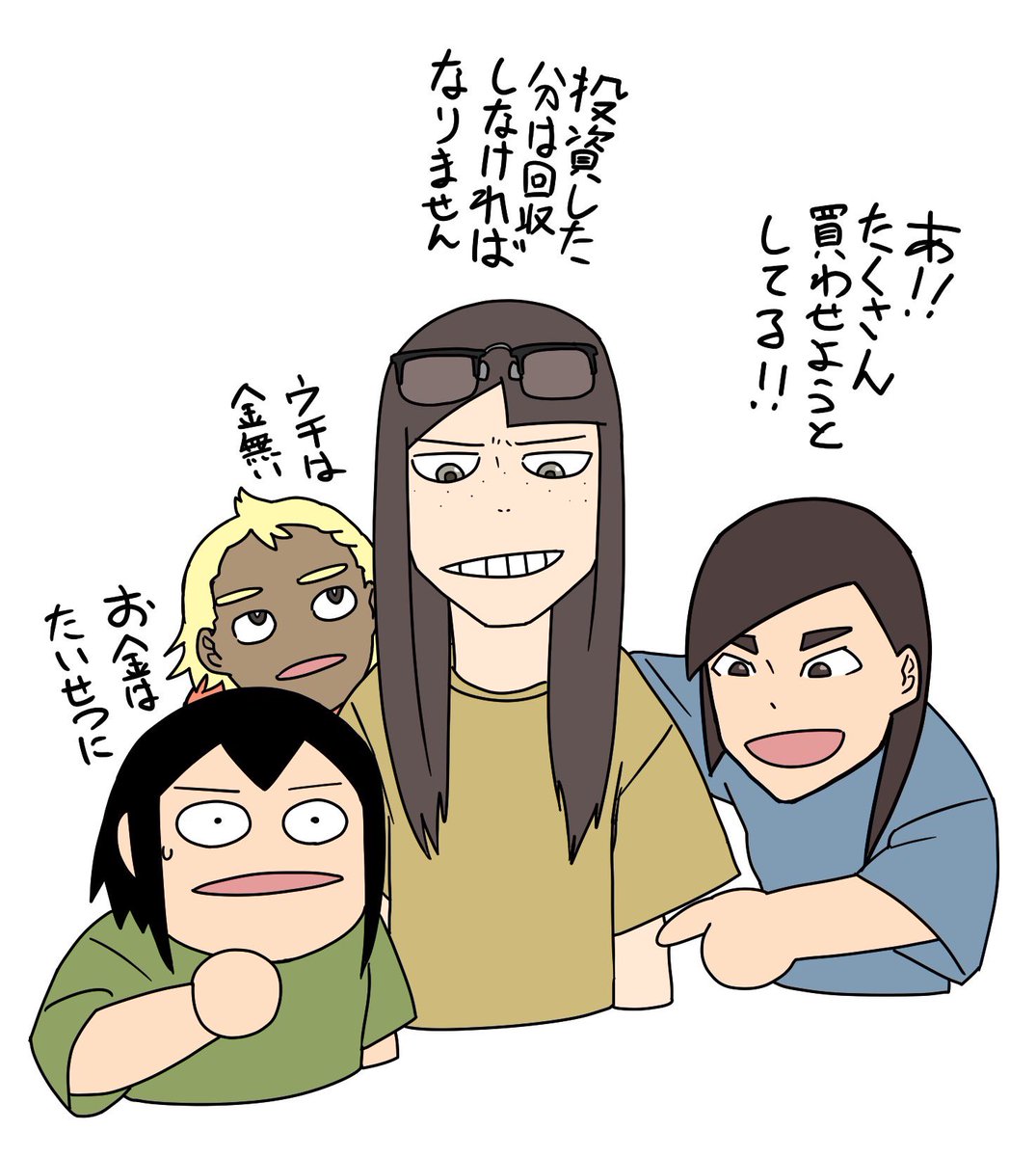 ハパ (@niconicoikuji) / Posts / X