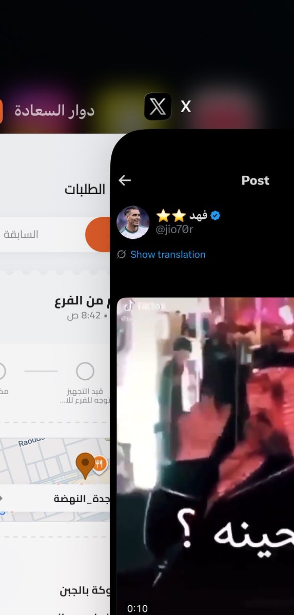 MFM__96's tweet photo. @jio70r حصل🤣🤣 https://t.co/n8OYSJ9hAc