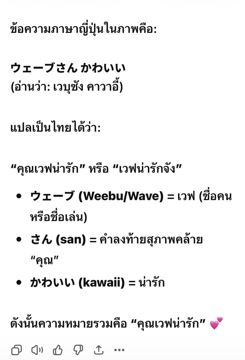 🌴ชอบมะพร้าว แต่ไม่ชอบกะทิ🥥 tweet media