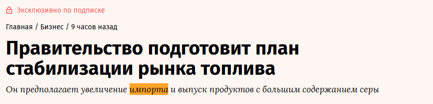 d_kovalevsky's tweet photo. «Я думал, что умру от старости. но когда страна-бензоколонка начала закупать бензин, я понял, что умру от смеха». — У. Черчилль https://t.co/LLGP5IuPyx