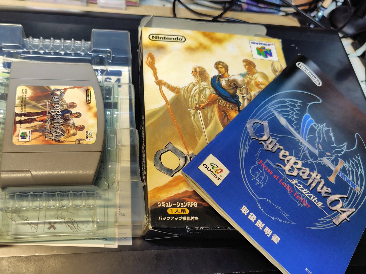 今日が #NINTENDO64 の発売日と聞いて⋯。 今でもうちにとってあるのが