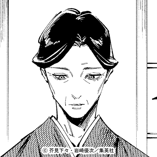 呪術廻戦【公式】 (@jujutsu_PR) / Posts / X