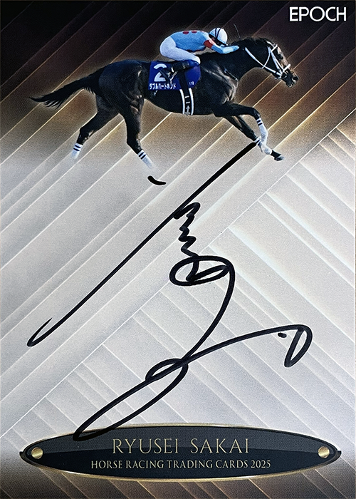 2026年7月18日発売予定 2025年下半期の重賞レース優勝馬を収録した