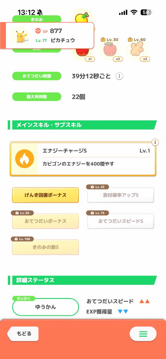 yuason_pad's tweet photo. AAAハクリュー
色違いおてきのスピMゆうかんピカチュウ

も居た₍₍⁽⁽(ી( ´◔ ω◔`)ʃ)₎₎⁾⁾ https://t.co/6fpK6gA9kS
