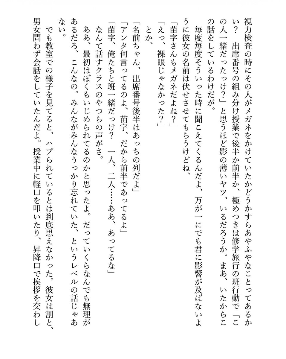 流水(ながみ) tweet media