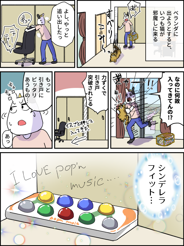 たう tweet media