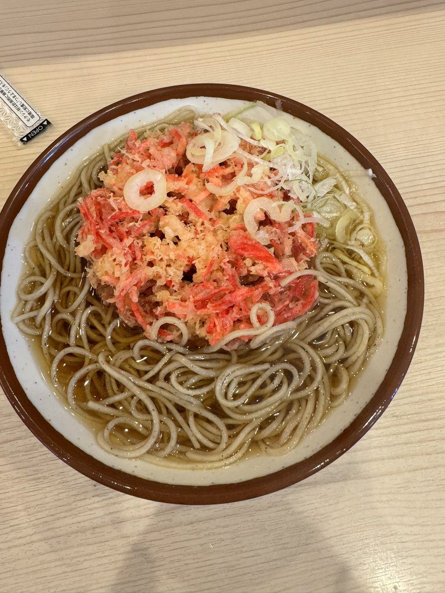 sachio_G's tweet photo. 11:00に神田いって
15:00にもいっちょ神田にきとる https://t.co/kpdJFsDV2N