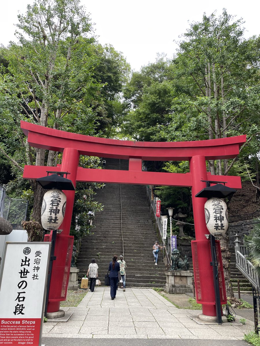 libra008's tweet photo. 愛宕神社・ほうずき市 https://t.co/CfTfGmZ7ci