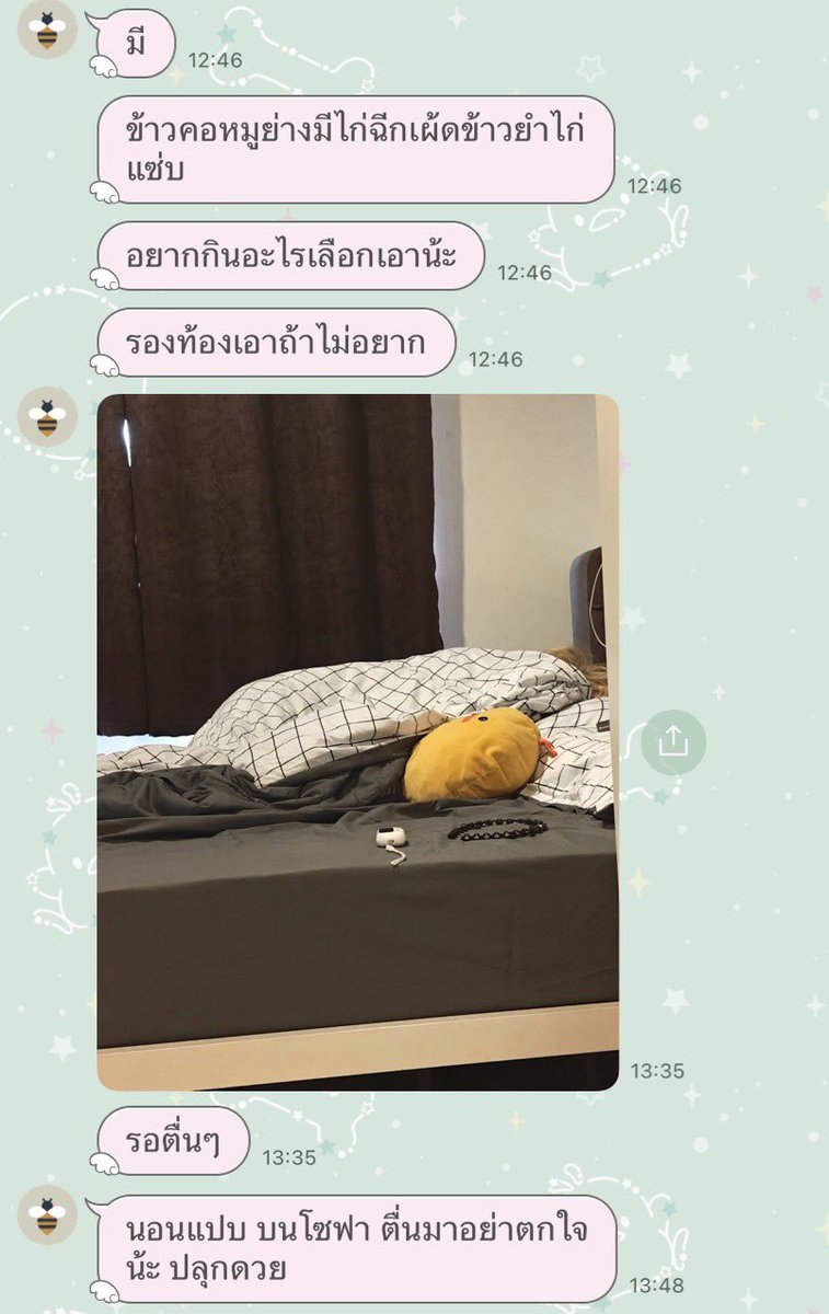 colirent's tweet photo. ดูแลแบบนี้ตั้งแต่ก่อนคบเลย https://t.co/9QmmPQZQj4