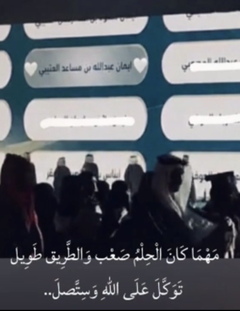 Rtemaneman99's tweet photo. الحمد لله… حلمٌ طال انتظاره، وأكرمنا الله ببلوغه.
اللهم بارك لنا في هذه البداية، واجعلها بدايةَ طريقٍ للعدل والخير. ⚖️ https://t.co/nVAoo1uG6v