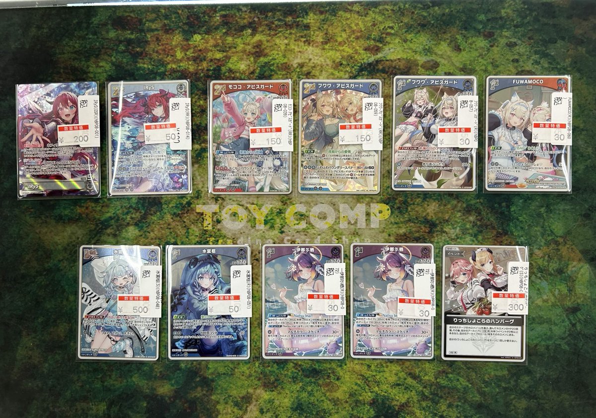 toycomp7's tweet photo. 【▶＃ホロカ 商品情報▶】

＃バウンサーバウンド 

新弾高レア大特価で販売中‼
環境で活躍中の新弾のカードも特別価格🔥

旧弾のAZKiのサインもお値段調整してます😱

ご来店、お待ちしております✨ https://t.co/oxi9UlUuoi