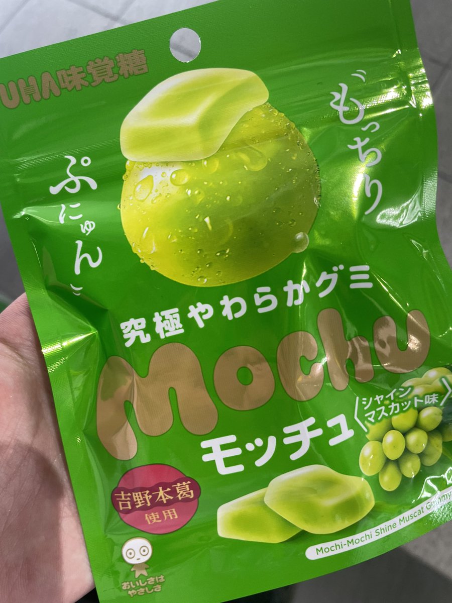 白米 (@siro_csl) / Posts / X