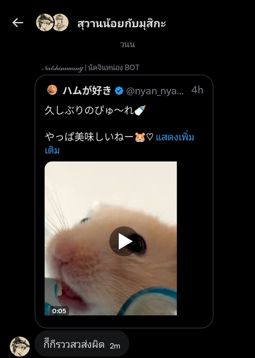 Awkhong_'s tweet photo. ⠀  
 ⠀ กระไรล่ะนั่น? @ntshnnng
 ⠀ https://t.co/AZPv2KSpc3