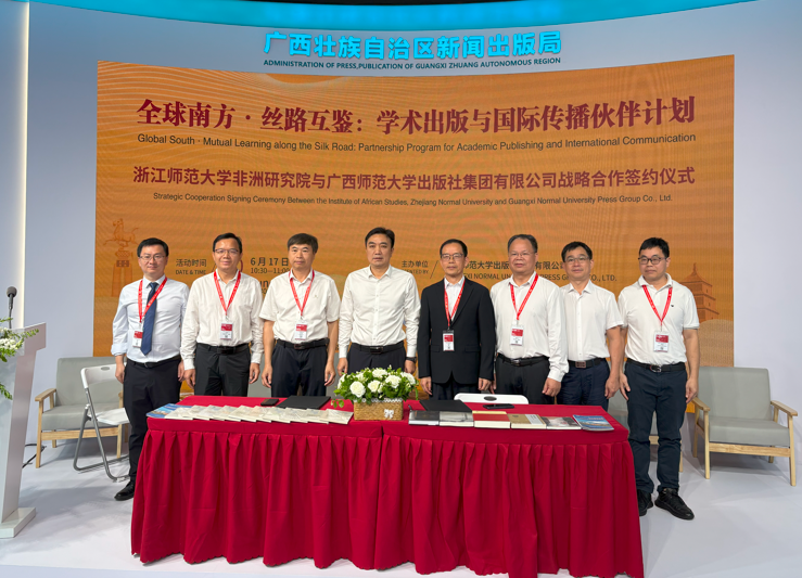 IASZNU's tweet photo. IASZNU＆Guangxi Normal University Press Group signed a strategic agreement in Beijing on June 17, launching the Global South Silk Road Academic Publishing＆International Communication Partnership to strengthen global dissemination of China–Africa scholarship. https://t.co/VuxXUFKvD0