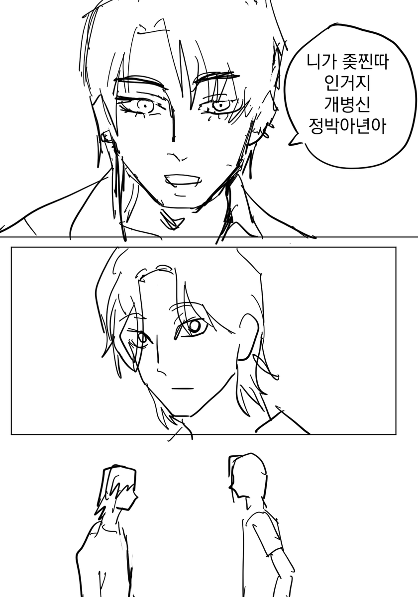 PAx2wuxmi's tweet photo. 스핀리퀘 맞짱
성vs탯 https://t.co/VY2eLayXih