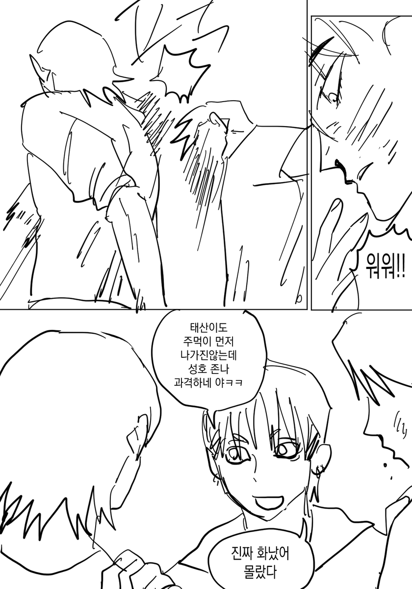 PAx2wuxmi's tweet photo. 스핀리퀘 맞짱
성vs탯 https://t.co/VY2eLayXih