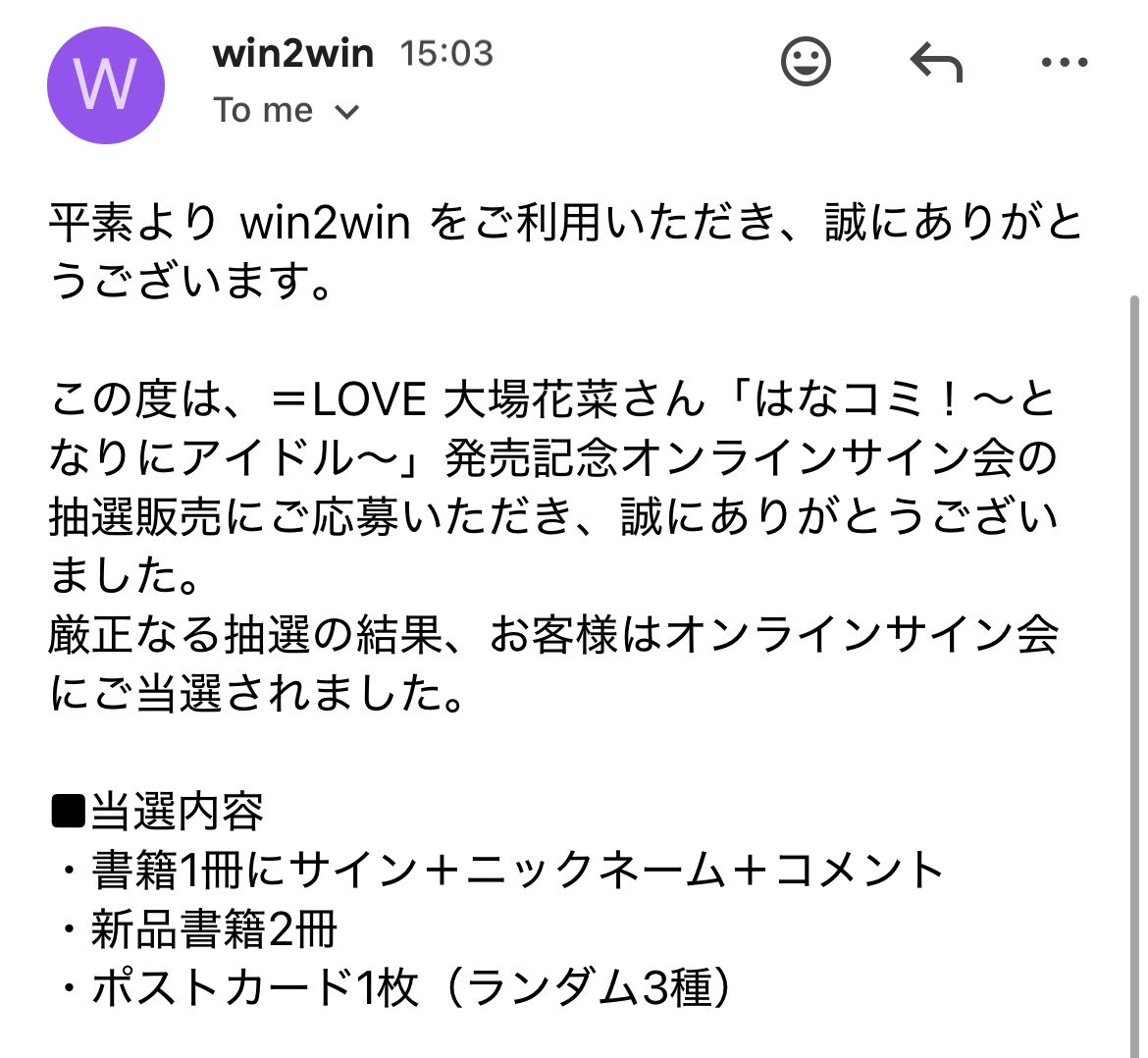 ルーマ💮 tweet media