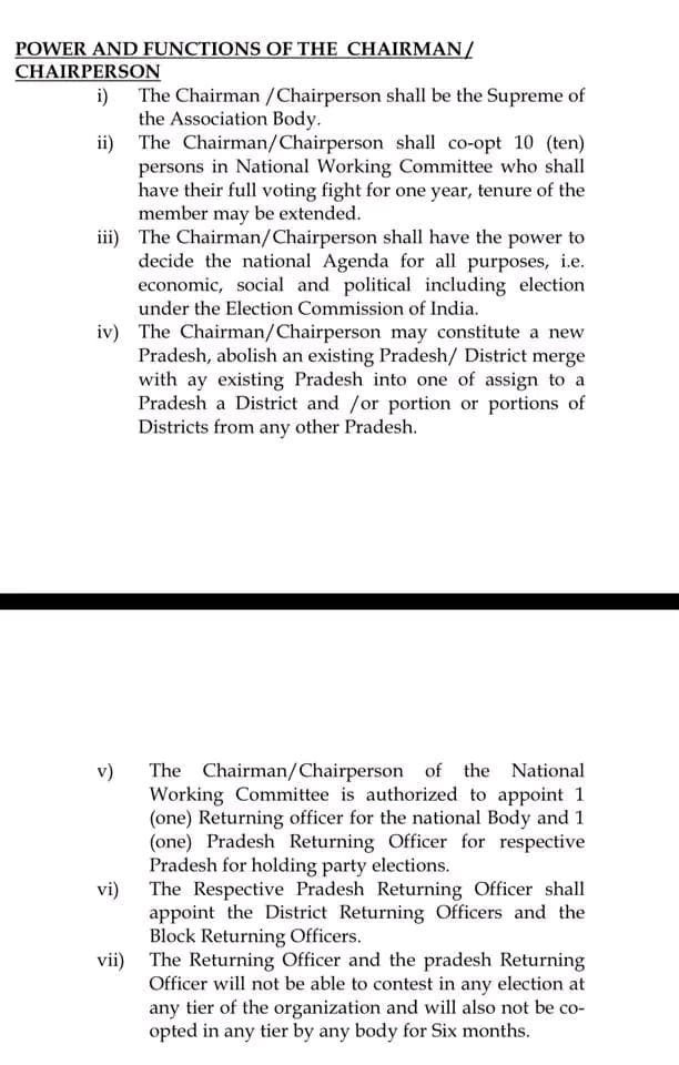Swarnadeepa96's tweet photo. As per the constitution, @MamataOfficial is the supreme of the association body, named All India Trinamool Congress, which means her decision is known as the final decision. Also, the list which is signed by her, is the only authorised committee of TMC.
MARK THIS CLEARLY!! https://t.co/PqtQJ7I1Ug