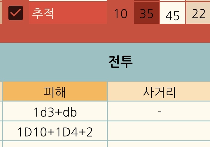 창백한바지락 tweet media
