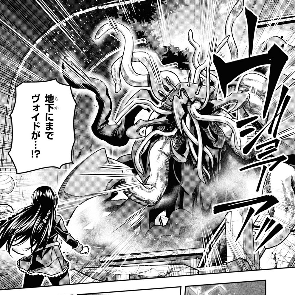 聖剣学院お気に入りシーン!!!
44話、ネクロゾア探索。エルフィーネの過去とは…
レオが発見された遺跡を探索する中語られるエルフィーネの過去。
前を見るエルフィーネと過去に縛られるライオットの向かう先は--!!!
僕はストッキングの作画を頑張っておりました!!!! 